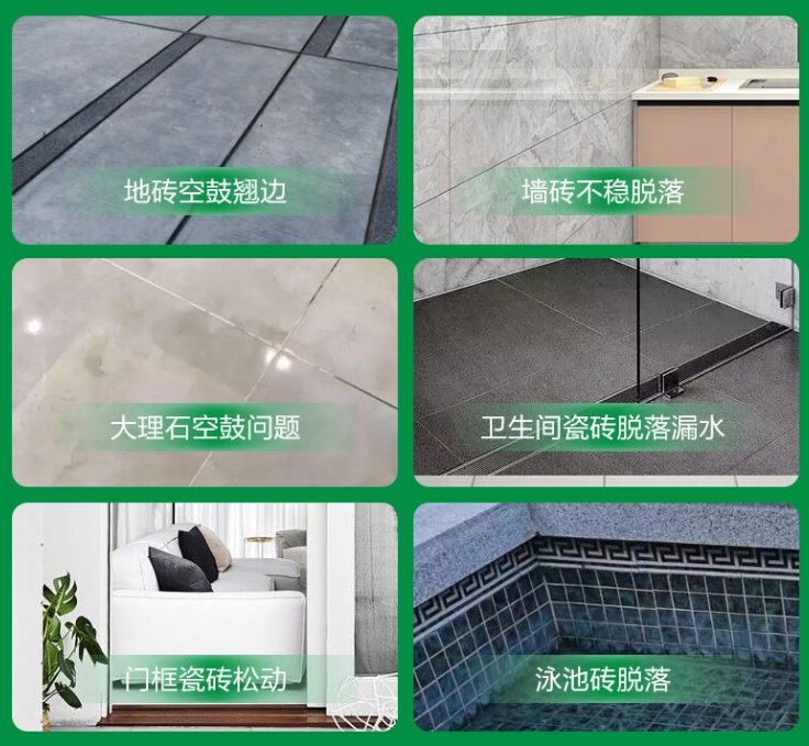桃山瓷砖空鼓维修公司分享下旧房翻新时，原瓷砖基层处理不到位可能会导致的问题